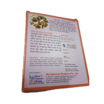 mutton-curry-masala-500x500 (1)
